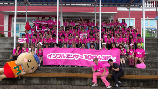 インフルエンサー100人旅行 in 静岡県伊東市 総フォロワー3,000万人超のインフルエンサーが地域の魅力を全国へ発信