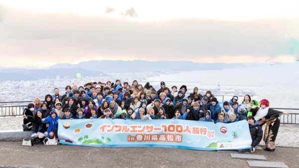 SNS総フォロワー5,000万人超が高松市を発信 「インフルエンサー100人旅行 in 高松市」を企画・実施