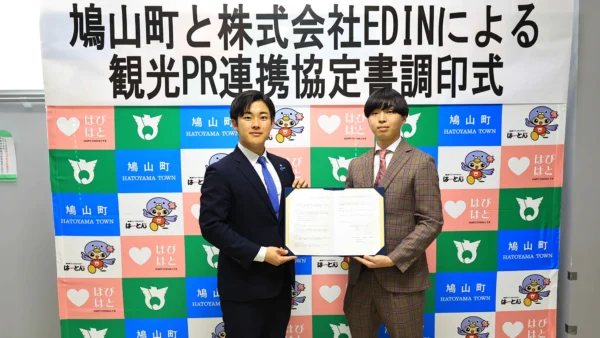 埼玉県鳩山町と観光PR連携協定を締結インフルエンサー×SNSを活用した持続的な地域プロモーションを実施